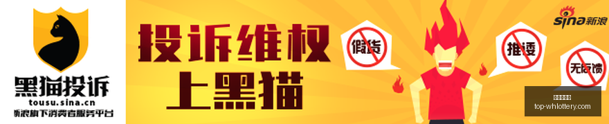跨界电竞联,名活动,品牌联手新,武汉体彩网官网,武汉体彩网常见问题,武汉体彩网安全购买彩票,武汉体彩网服务信息,武汉体彩网购彩说明